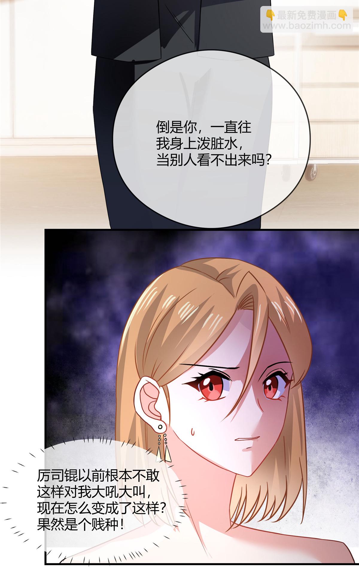 第79话 父子-第81话