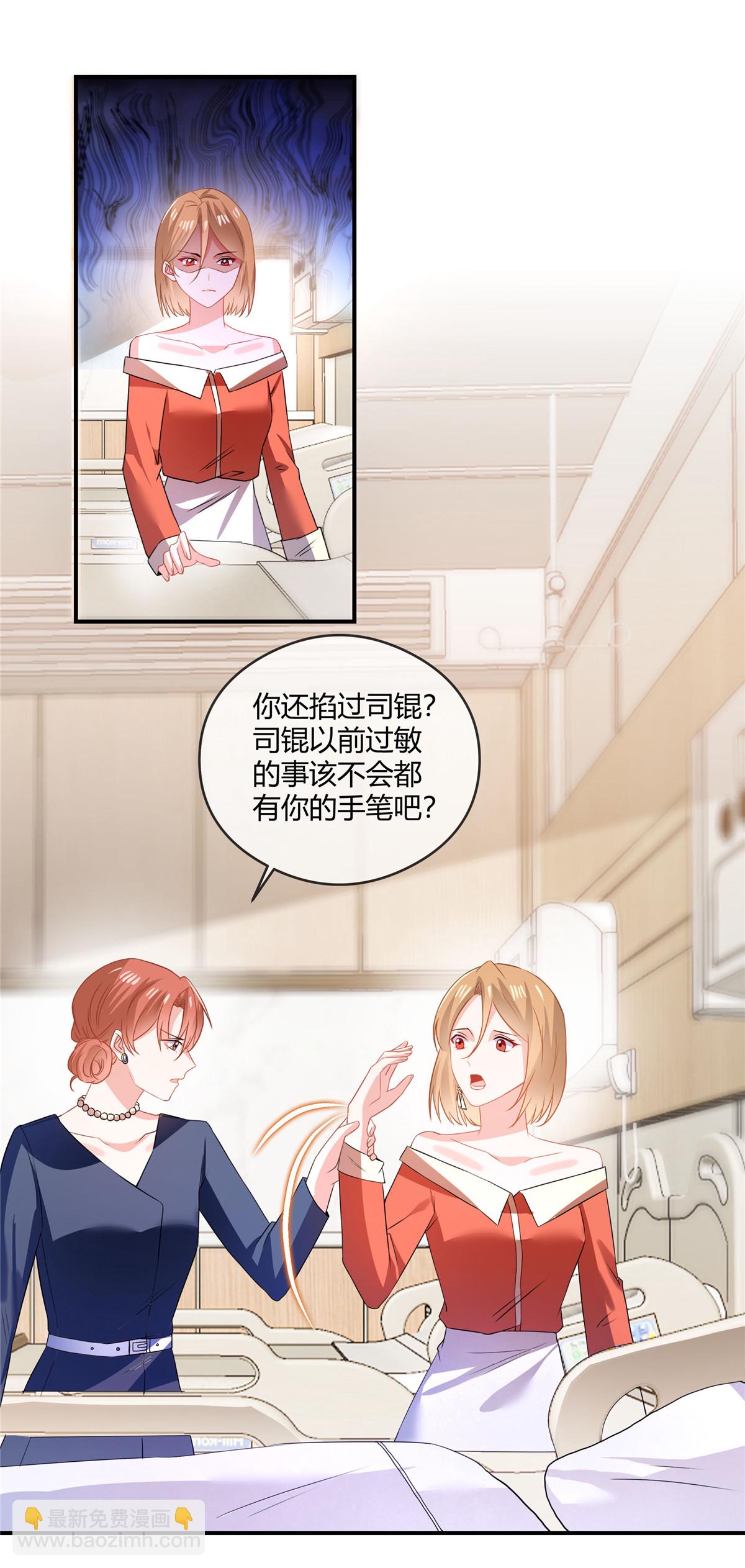 第79话 父子-第81话