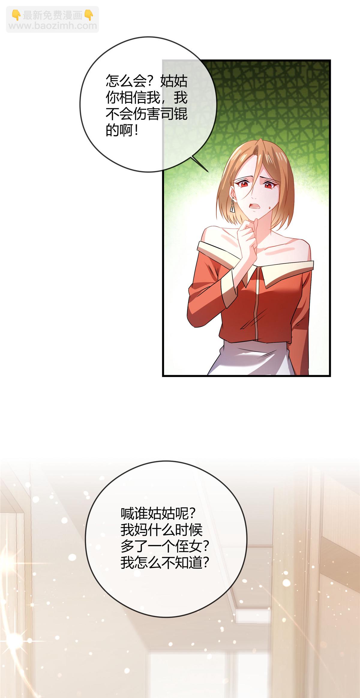 第79话 父子-第81话