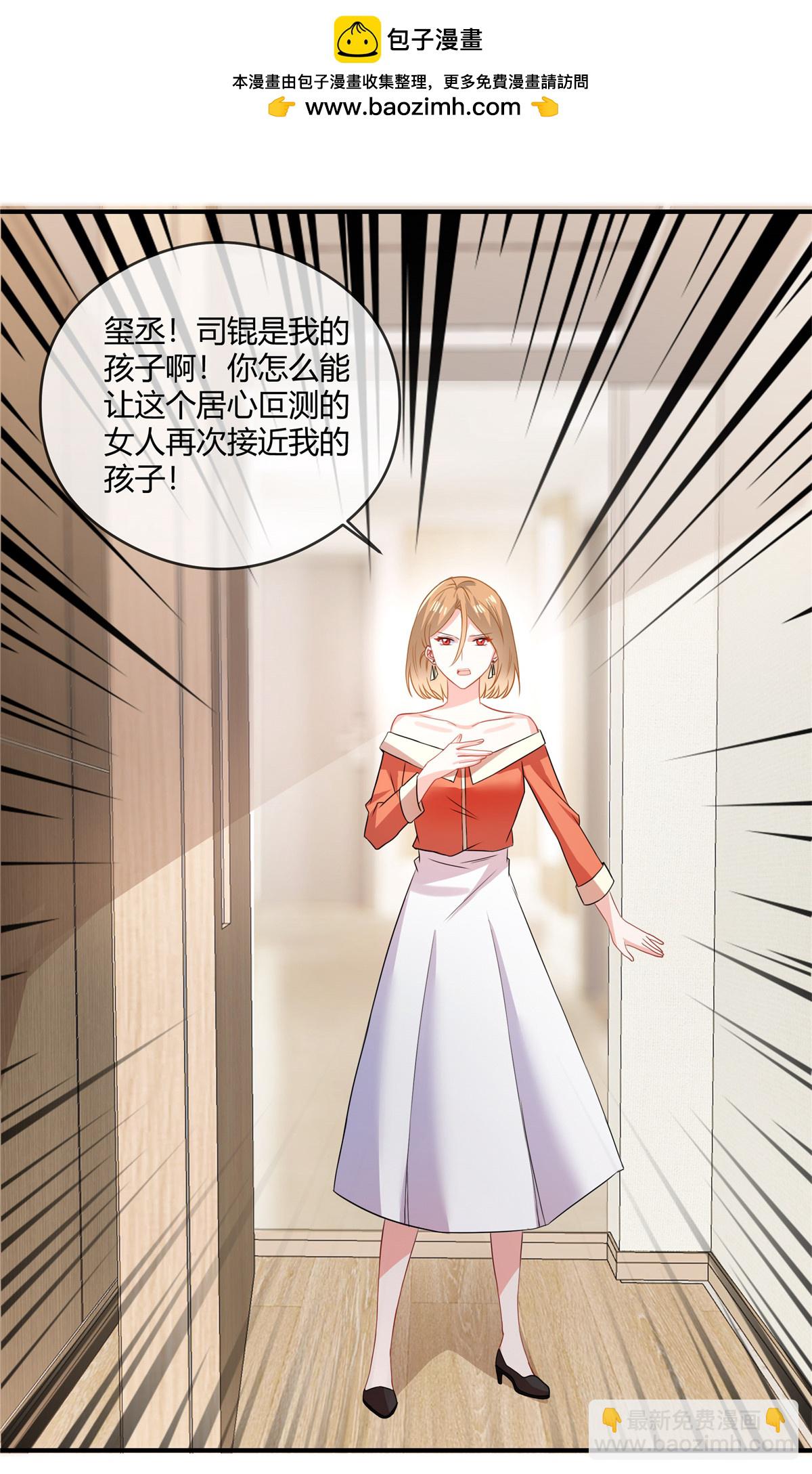 第79话 父子-第81话