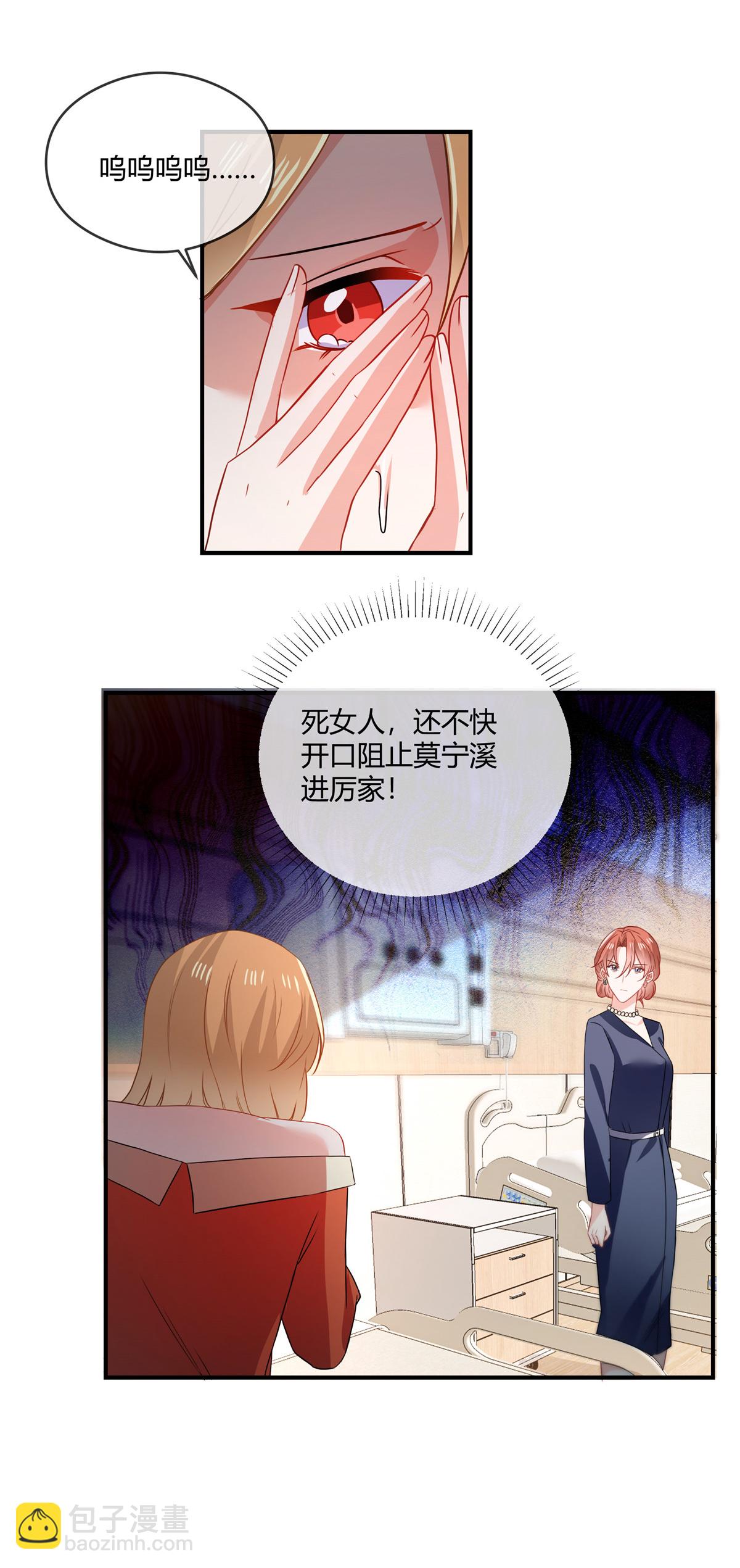 第79话 父子-第81话