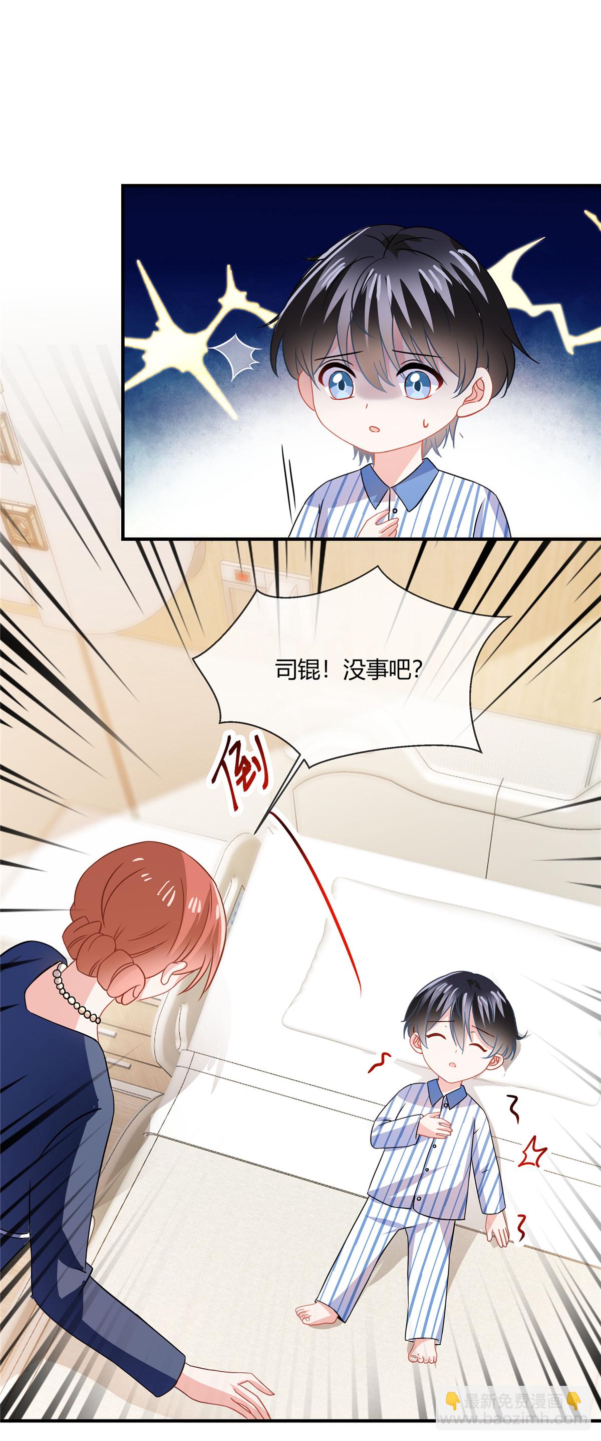 第79话 父子-第81话