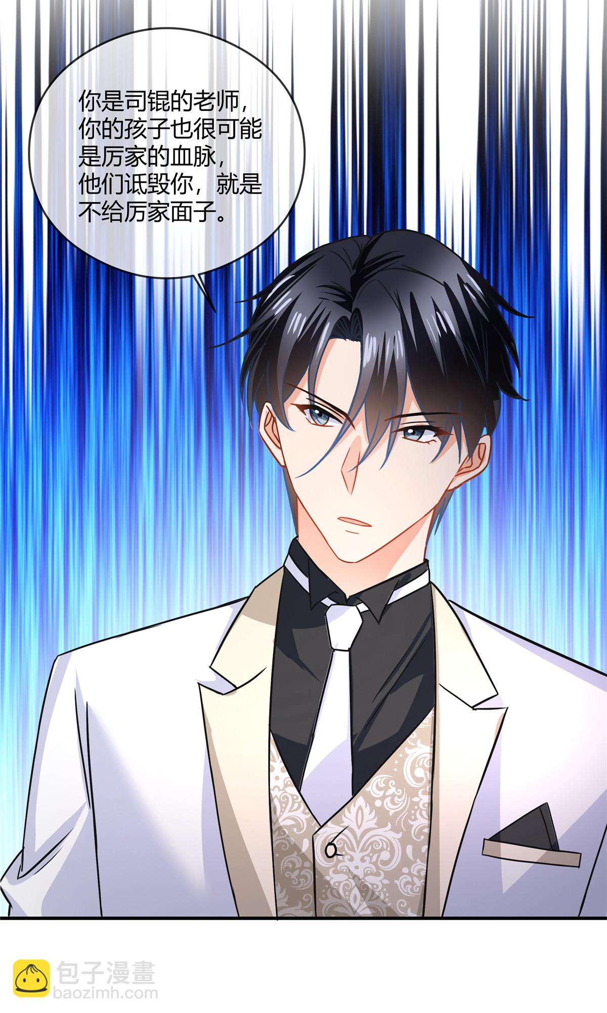 第83话 醉了？-第85话