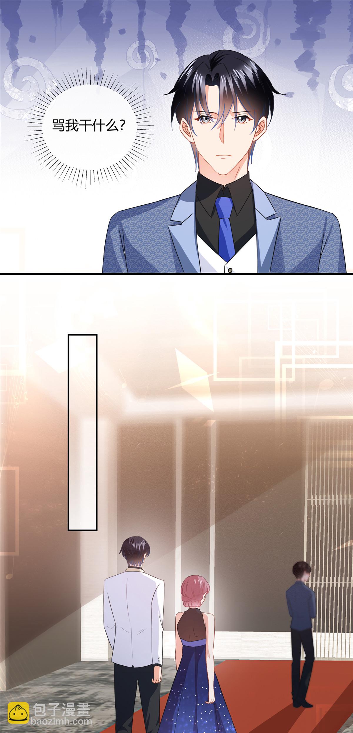 第83话 醉了？-第85话