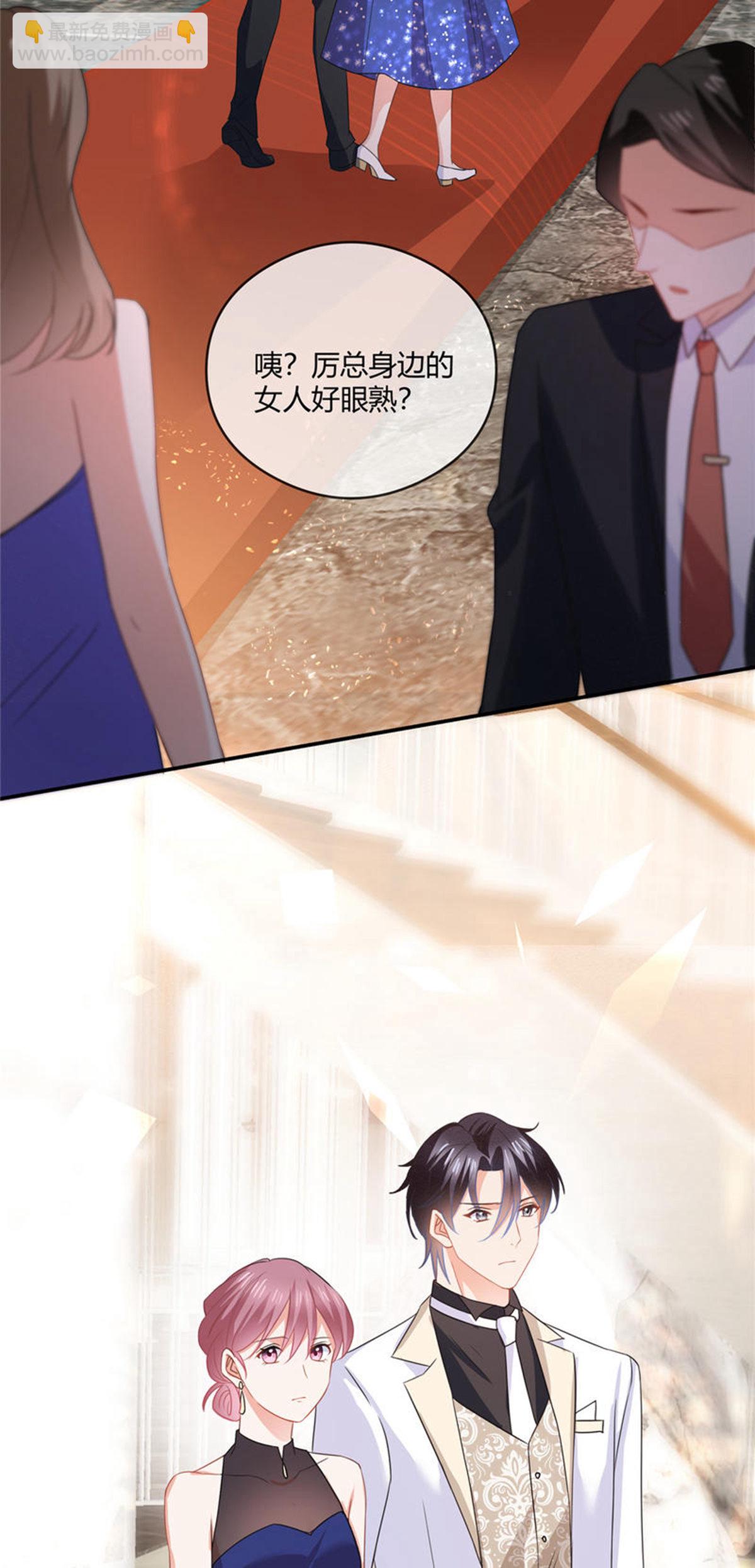 第83话 醉了？-第85话