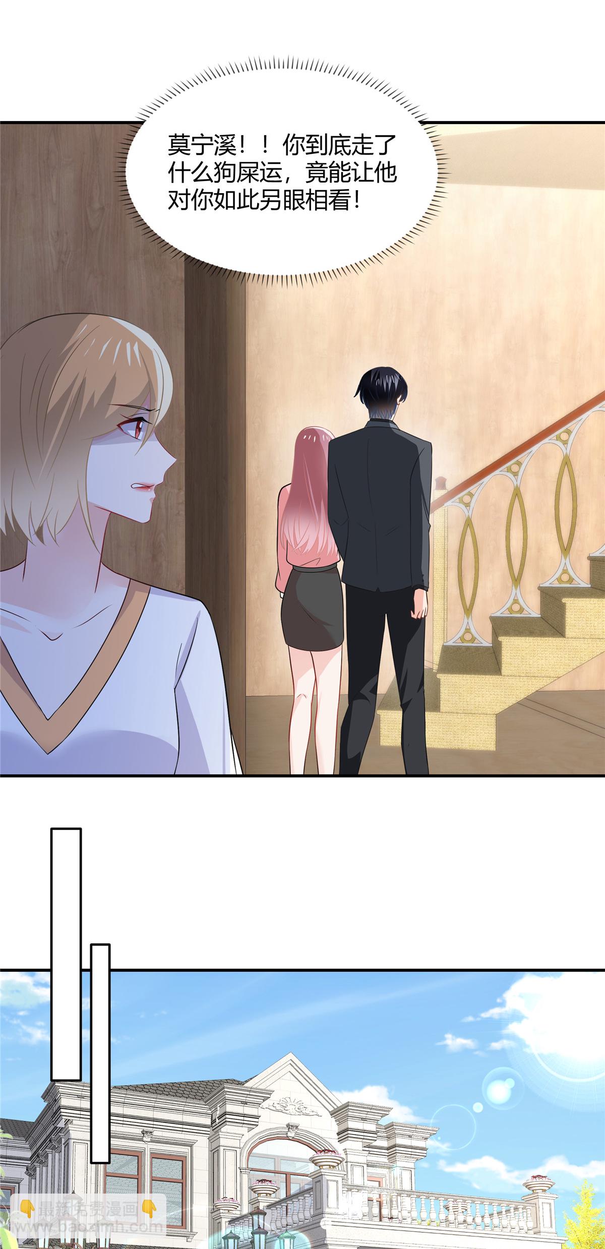 第87话 谣传吗-第89话