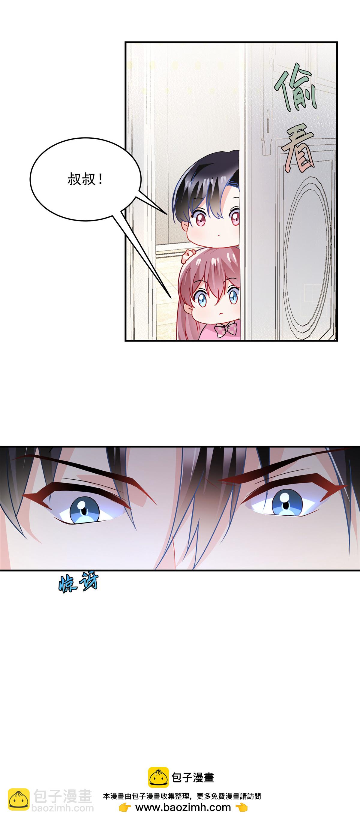 第87话 谣传吗-第89话