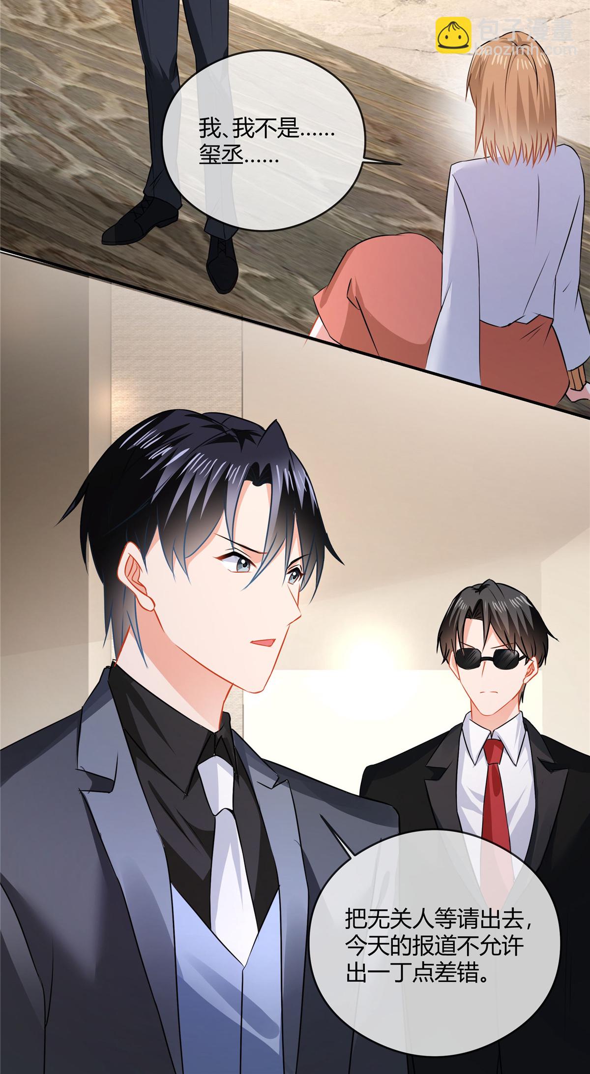 第87话 谣传吗-第89话