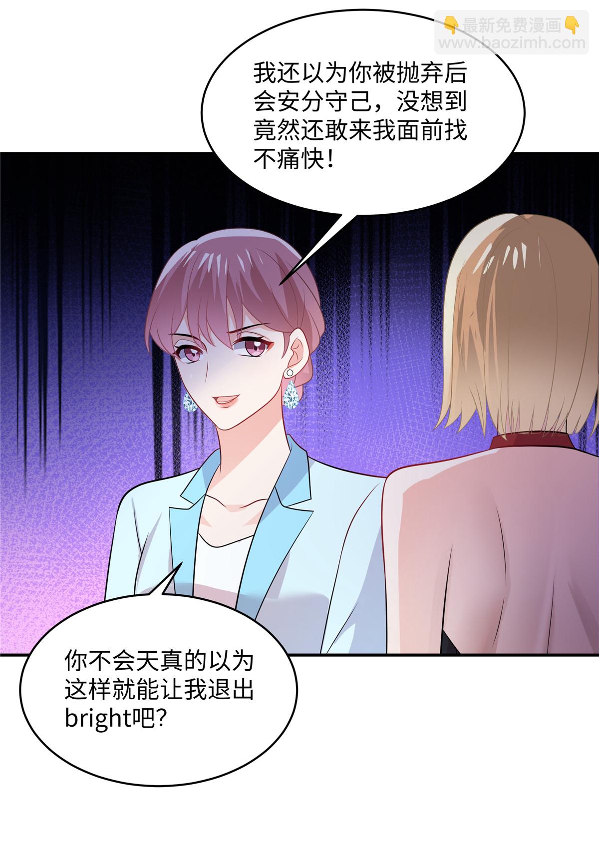 第89话 这很难办啊-第91话