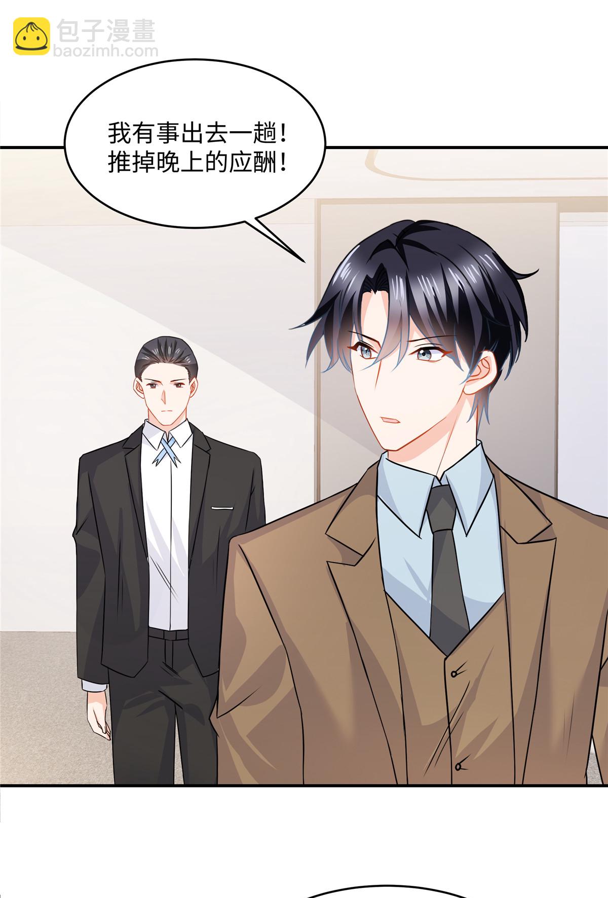 第89话 这很难办啊-第91话