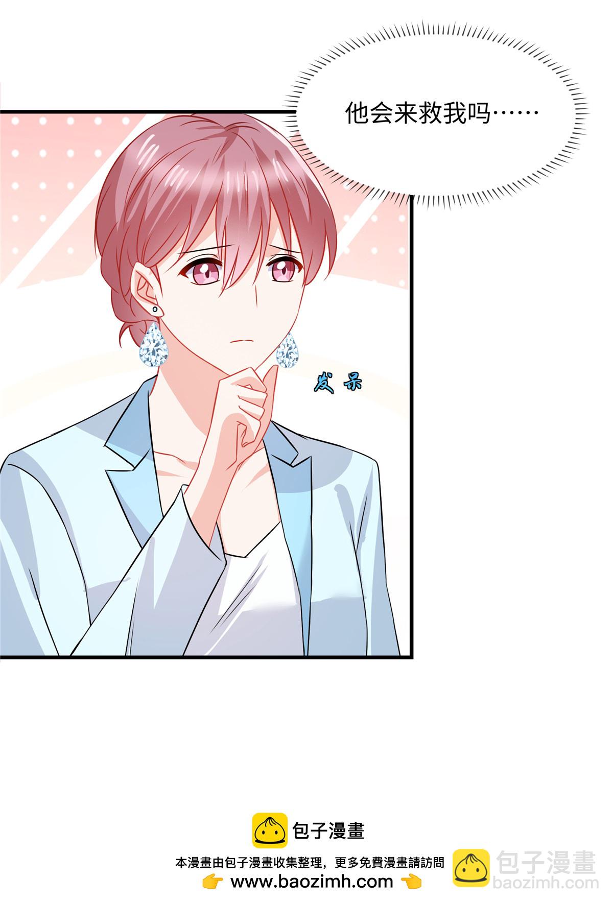 第89话 这很难办啊-第91话