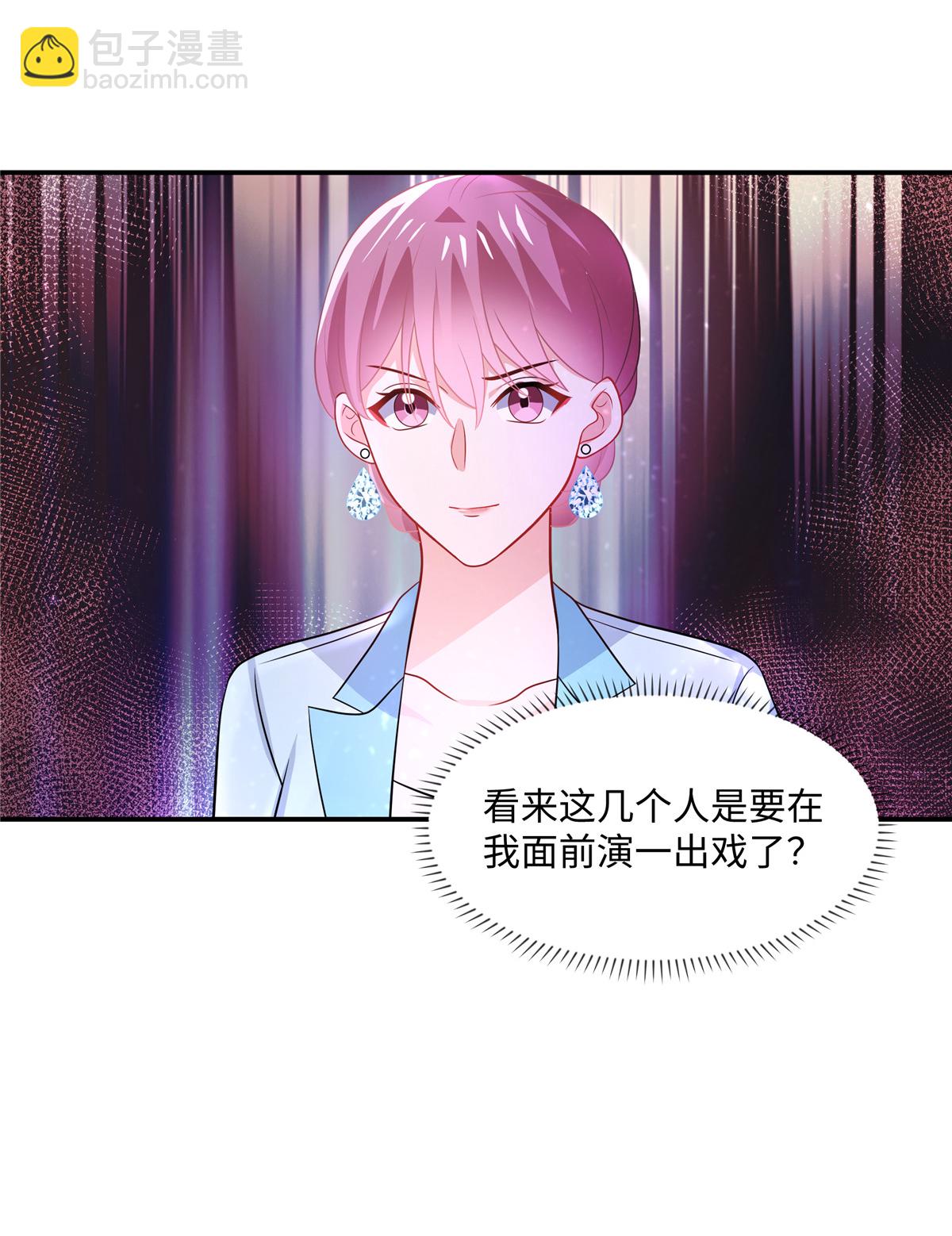 第89话 这很难办啊-第91话