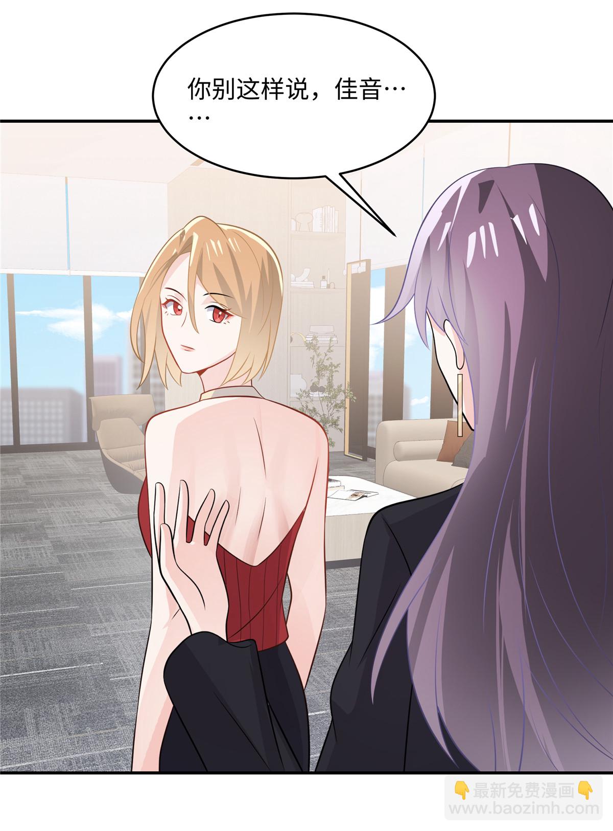 第89话 这很难办啊-第91话