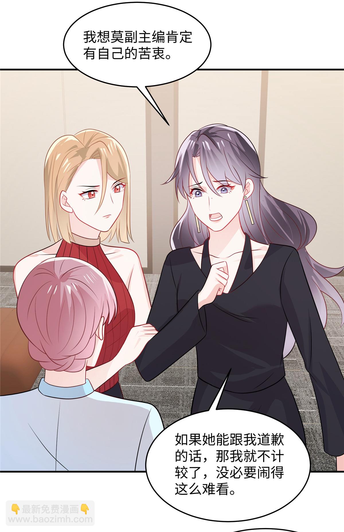 第89话 这很难办啊-第91话