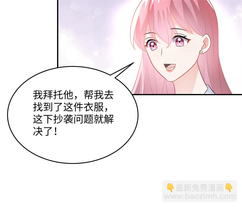 第91话 对我真冷淡啊-第93话