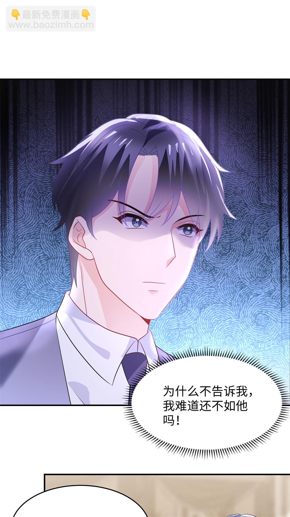 第91话 对我真冷淡啊-第93话