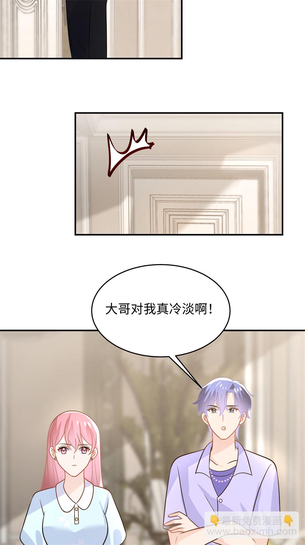 第91话 对我真冷淡啊-第93话