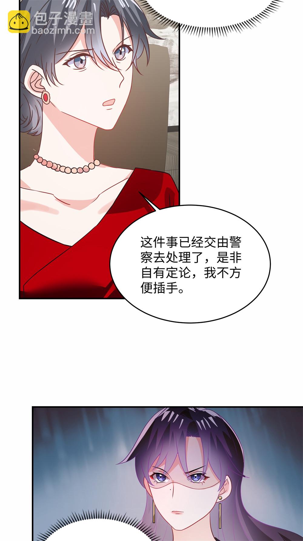 第91话 对我真冷淡啊-第93话