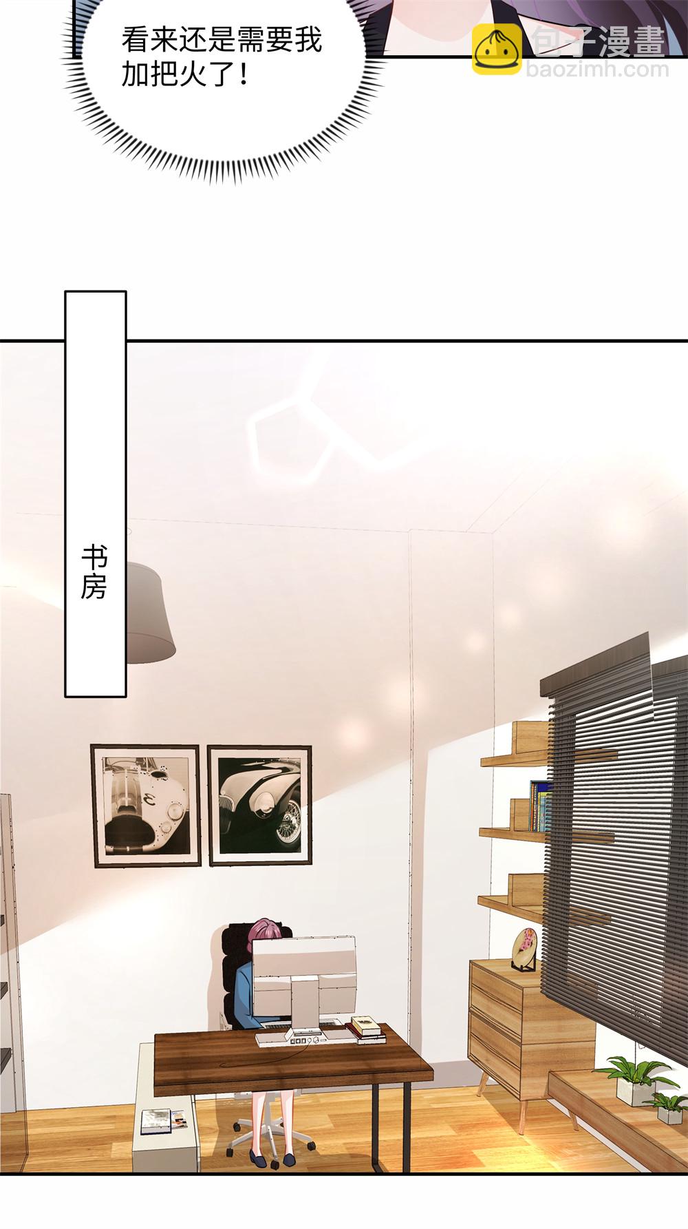 第91话 对我真冷淡啊-第93话