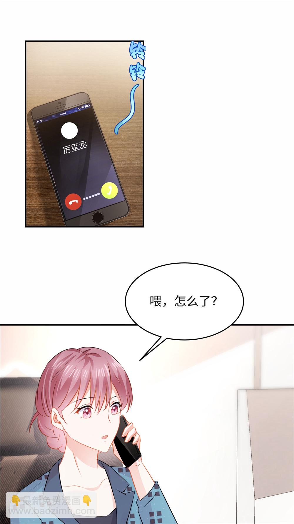 第91话 对我真冷淡啊-第93话