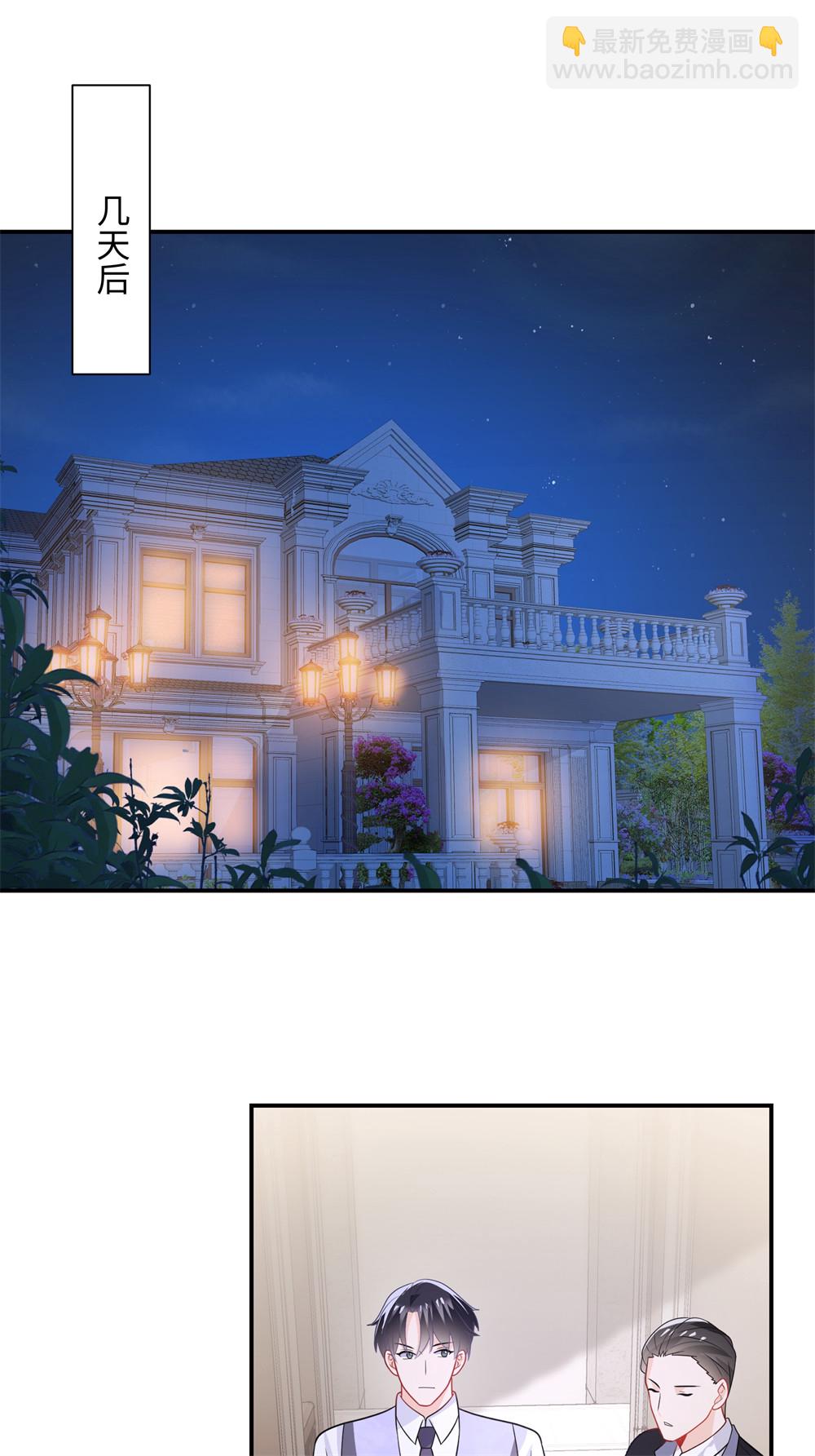 第91话 对我真冷淡啊-第93话