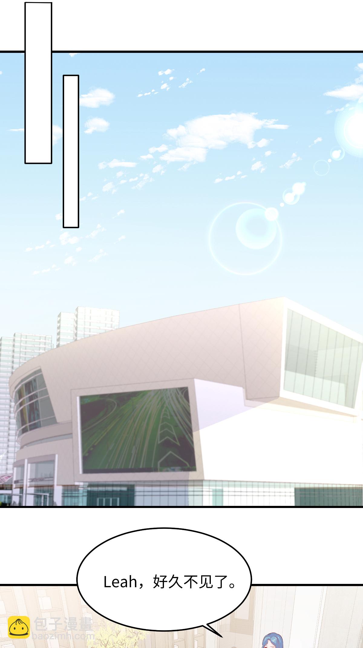 第93话 又想阴我-第95话