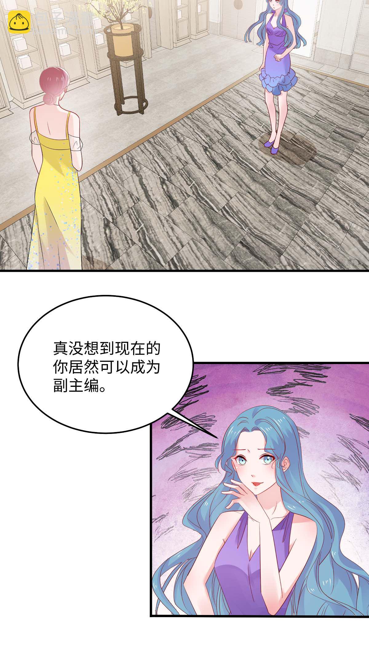 第93话 又想阴我-第95话