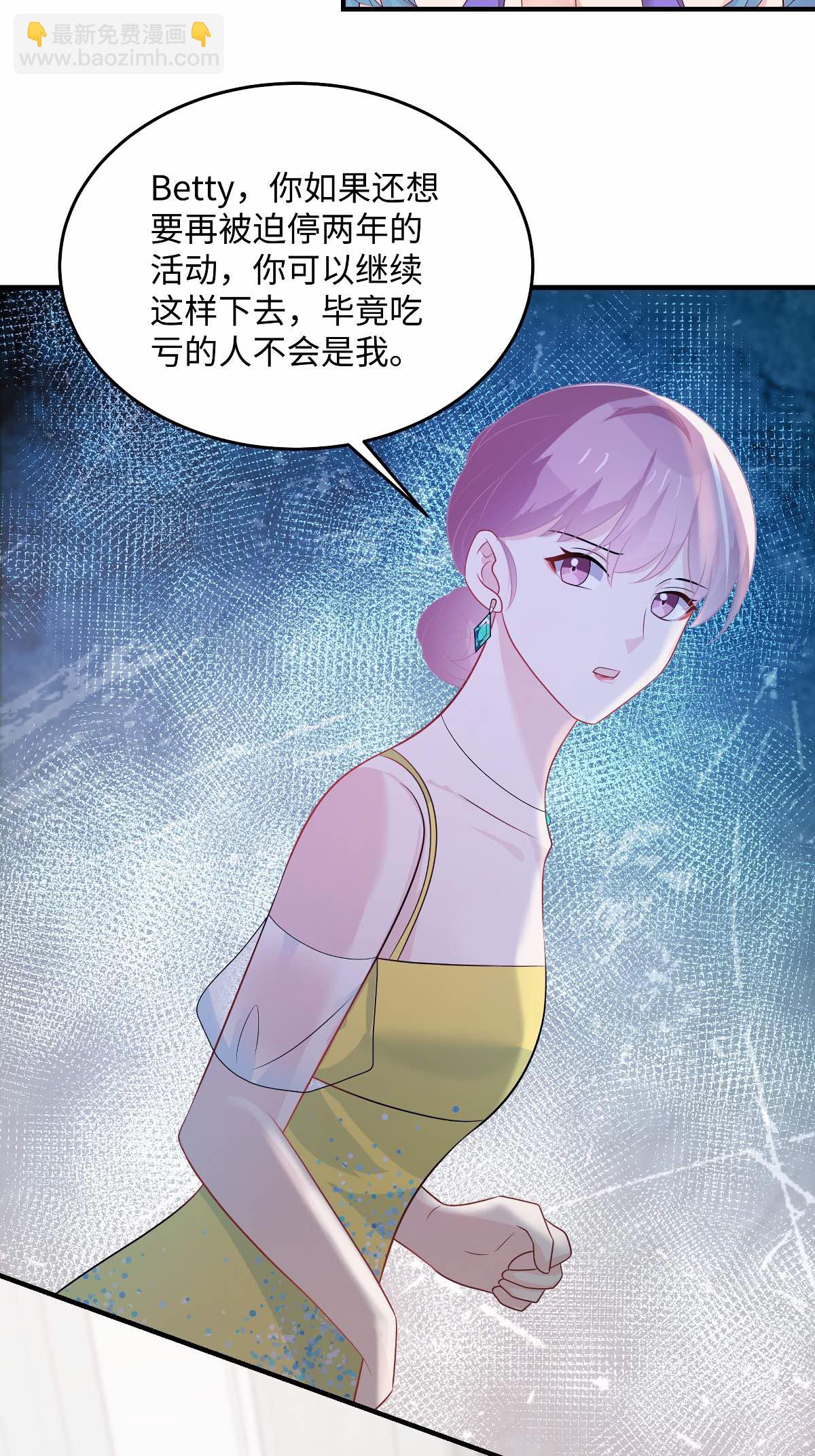 第93话 又想阴我-第95话