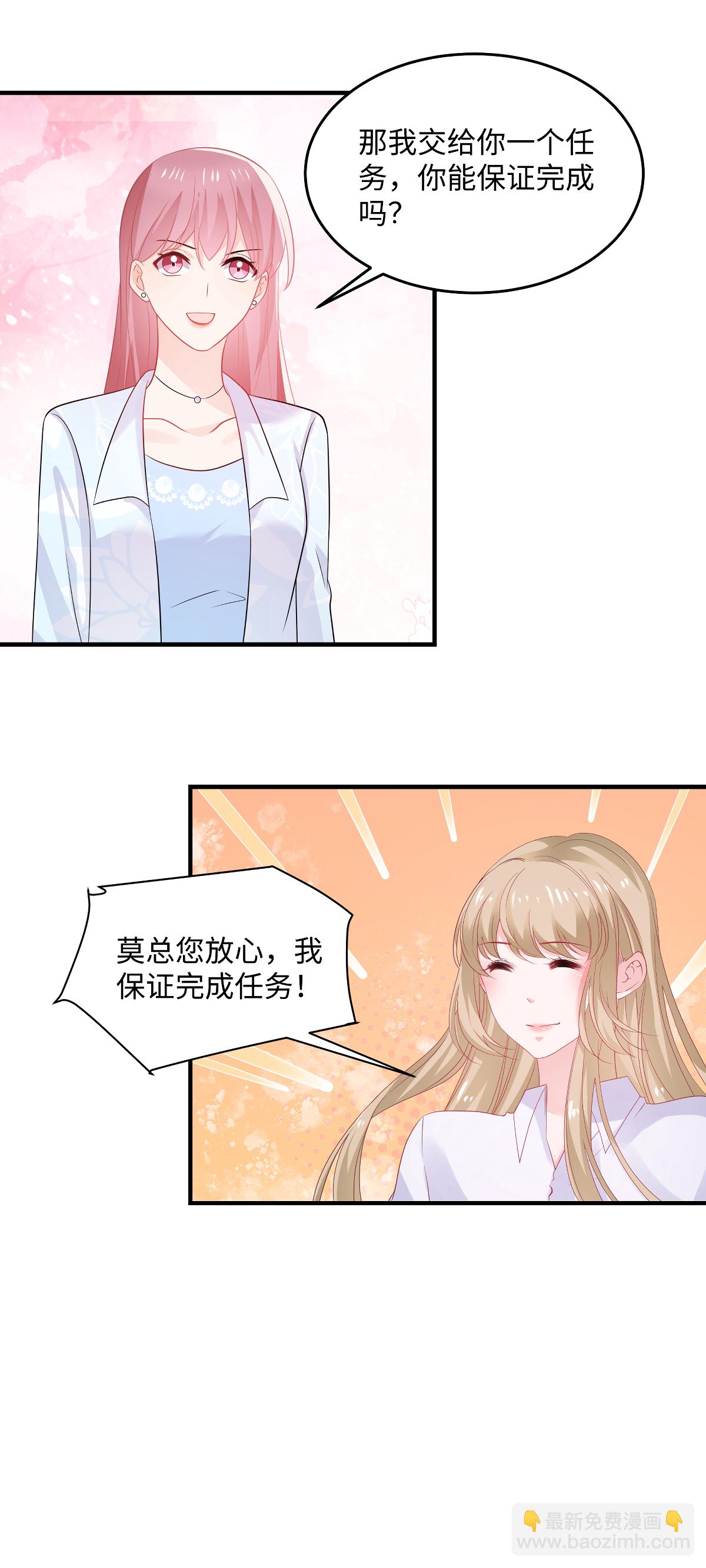 第93话 又想阴我-第95话