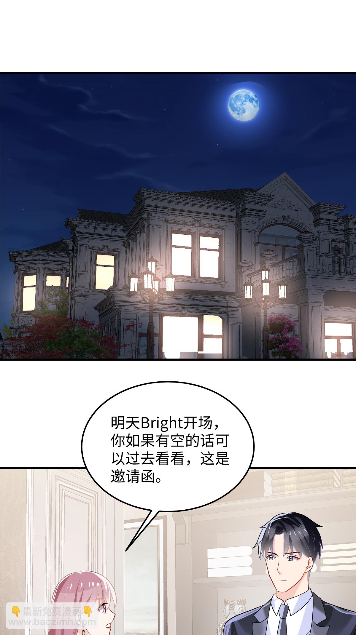 第93话 又想阴我-第95话