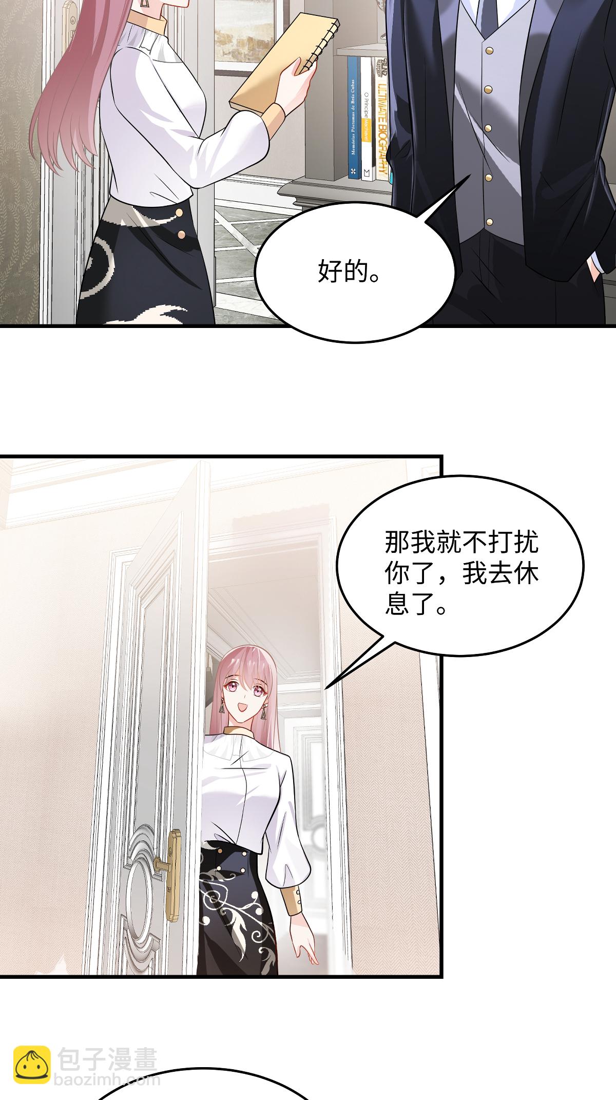 第93话 又想阴我-第95话