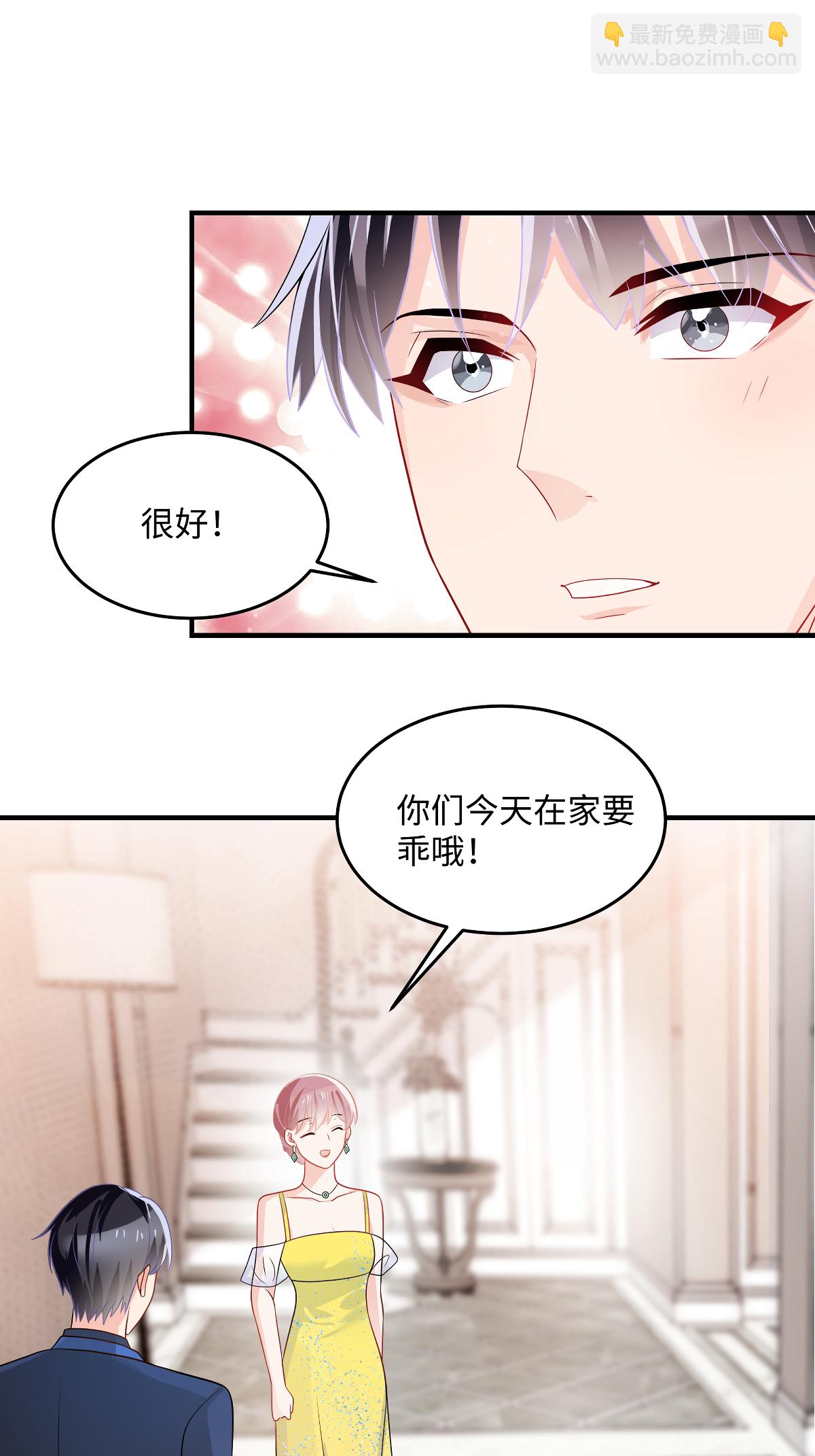 第93话 又想阴我-第95话