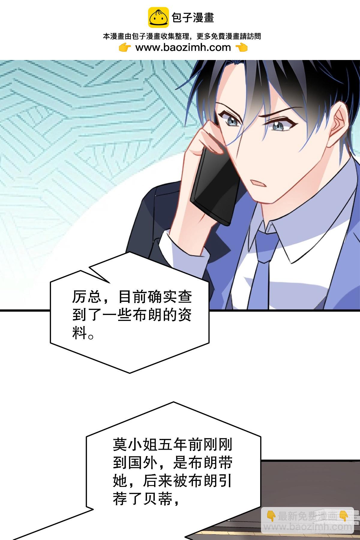 第95话 没那么容易-第97话