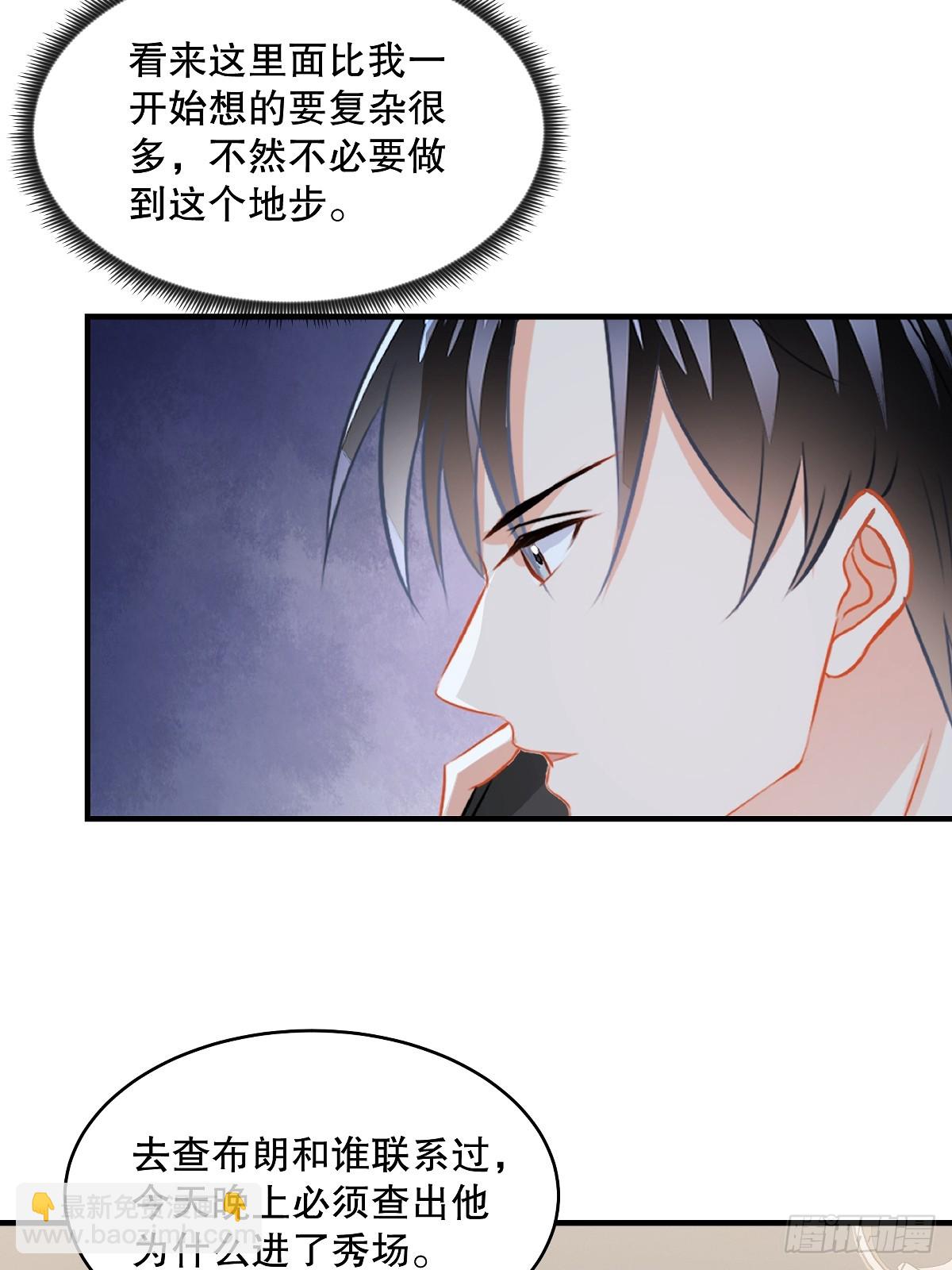 第95话 没那么容易-第97话