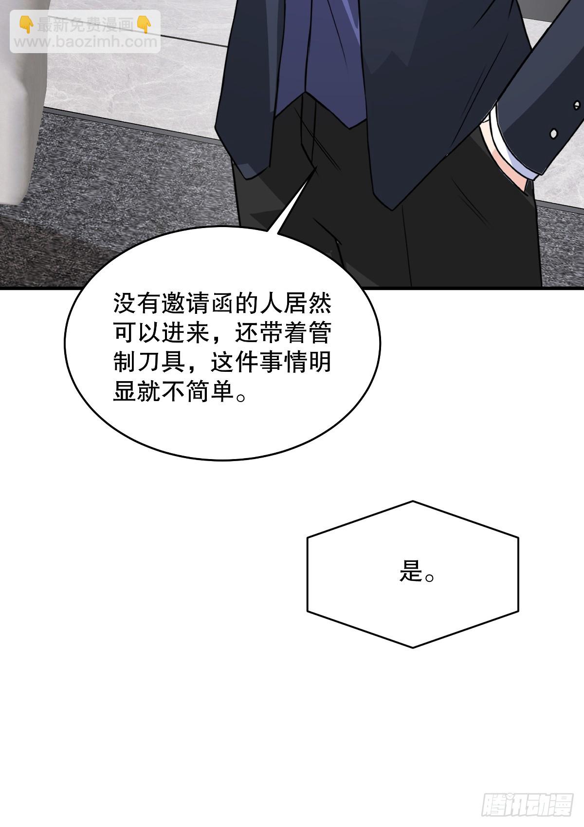 第95话 没那么容易-第97话