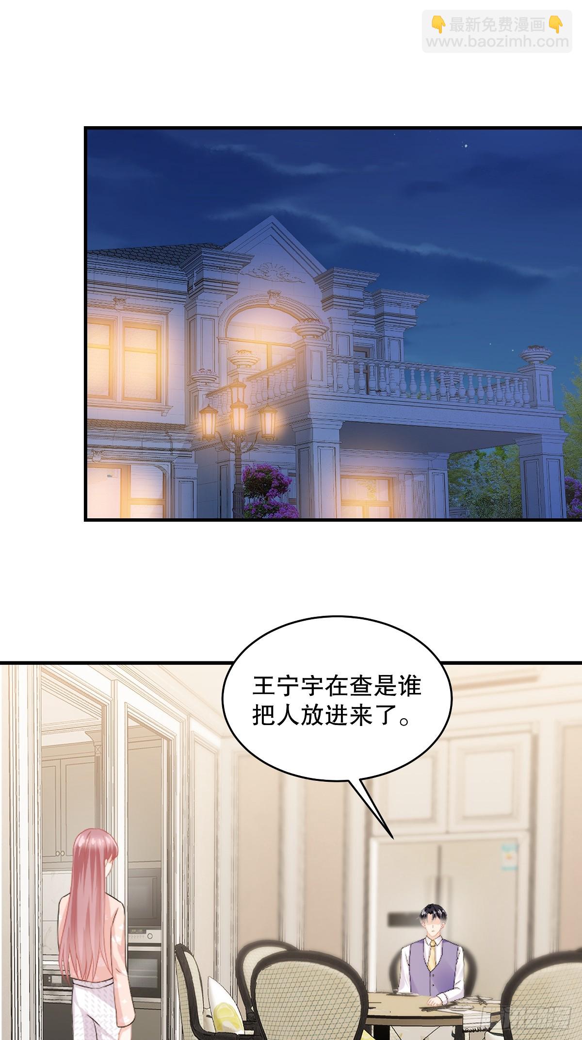 第95话 没那么容易-第97话