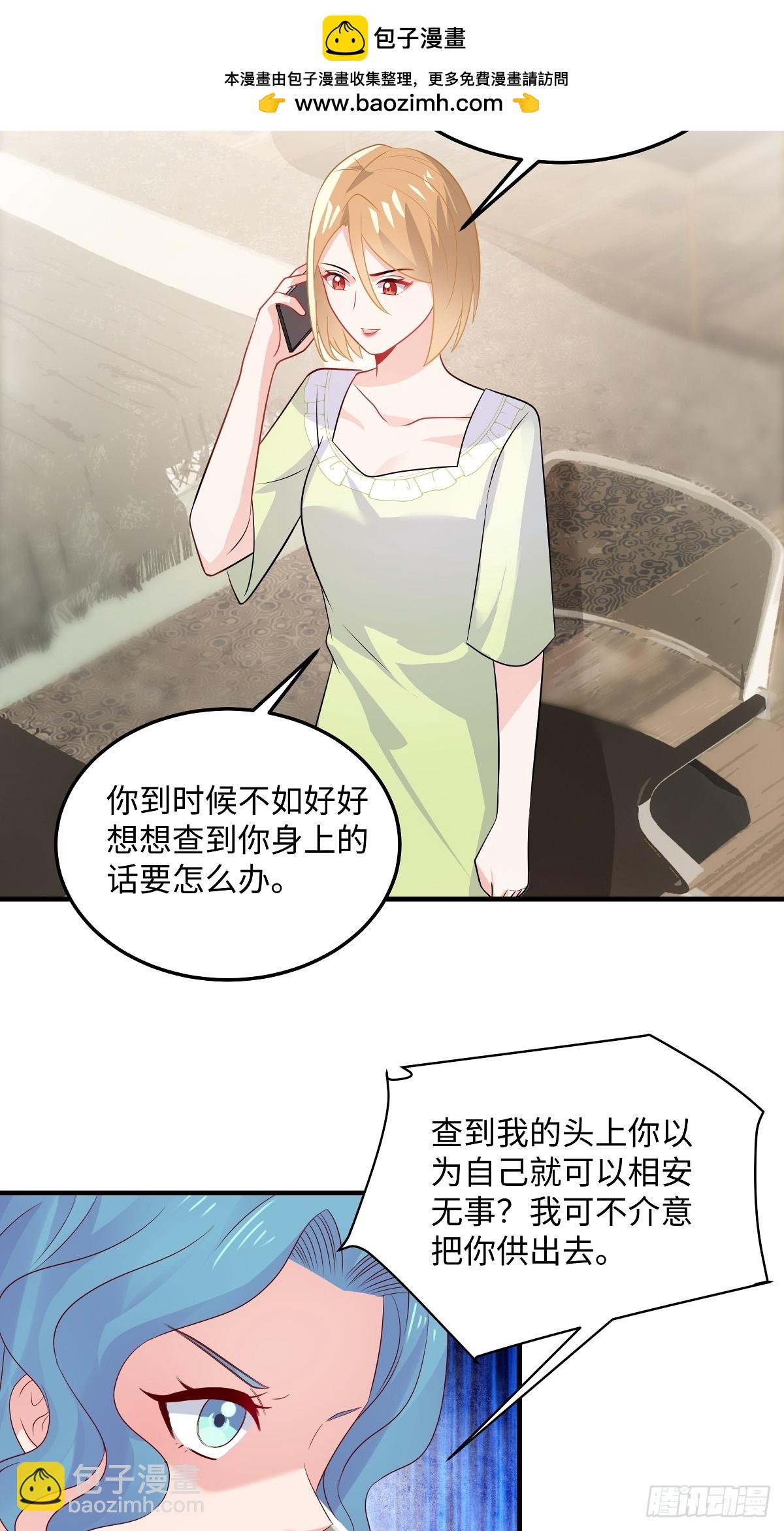 第95话 没那么容易-第97话