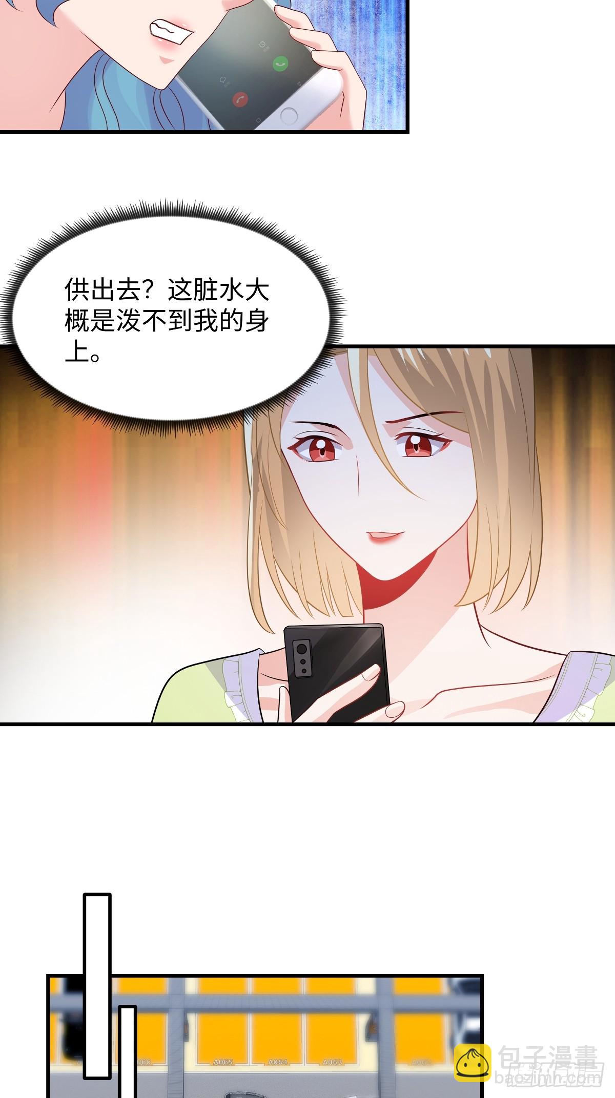 第95话 没那么容易-第97话