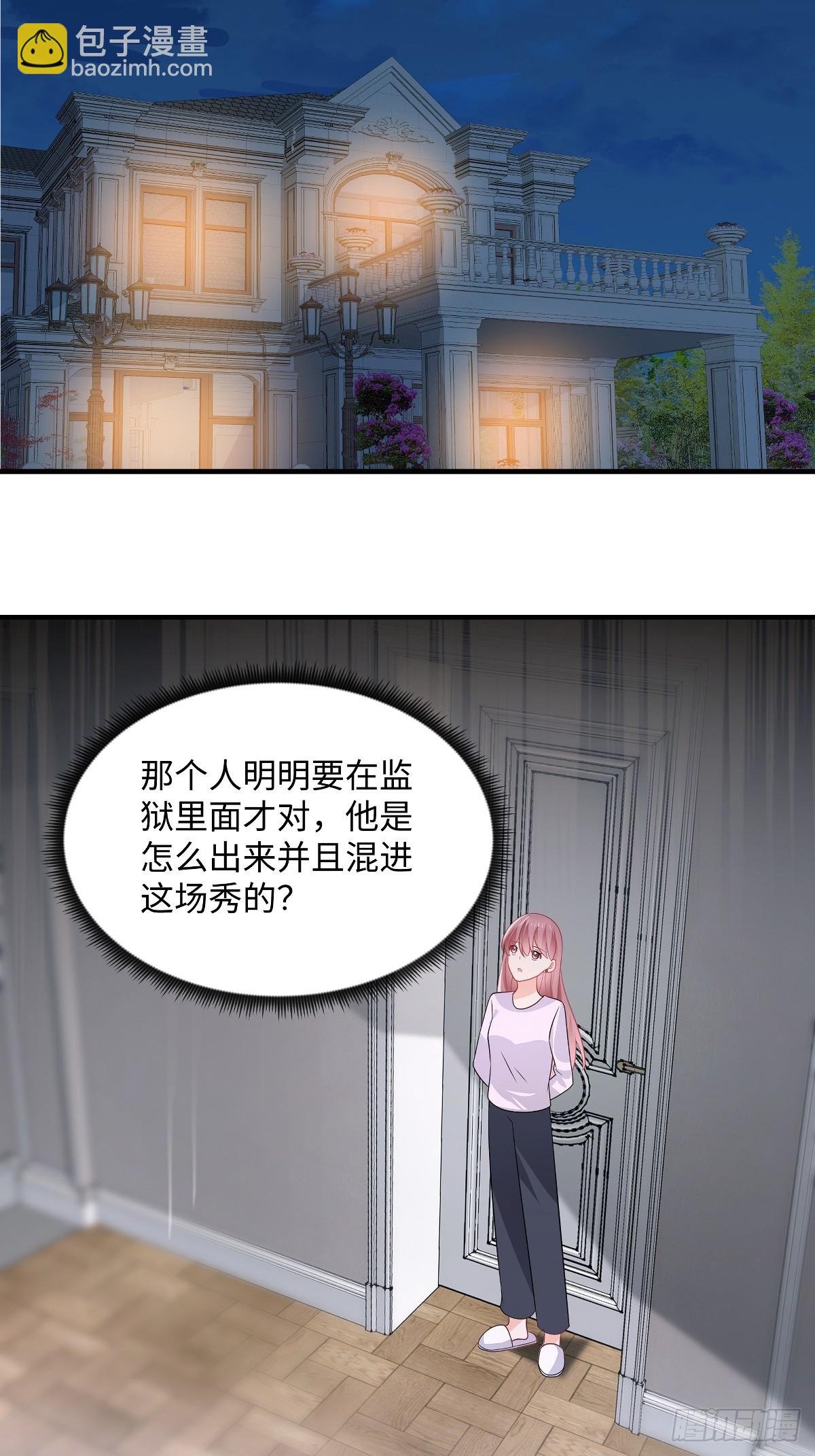 第95话 没那么容易-第97话