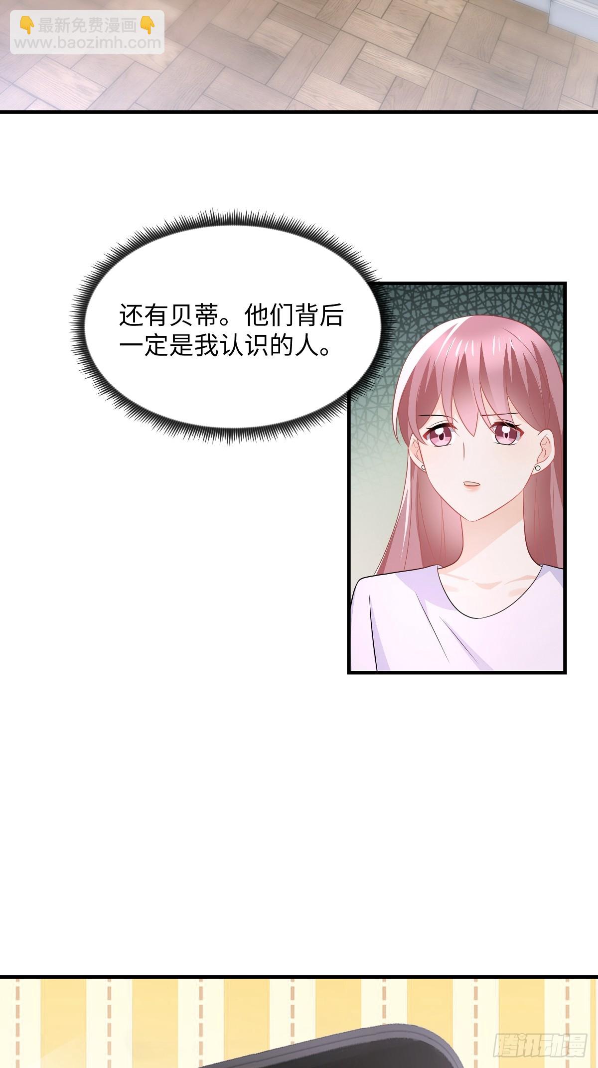 第95话 没那么容易-第97话