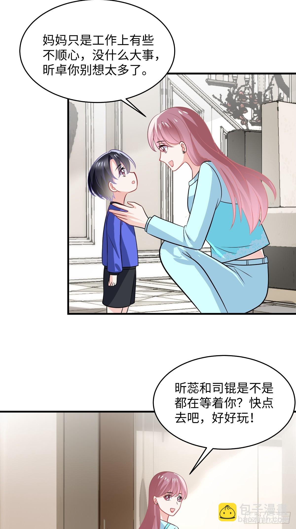 第97话 还是我的问题-第99话