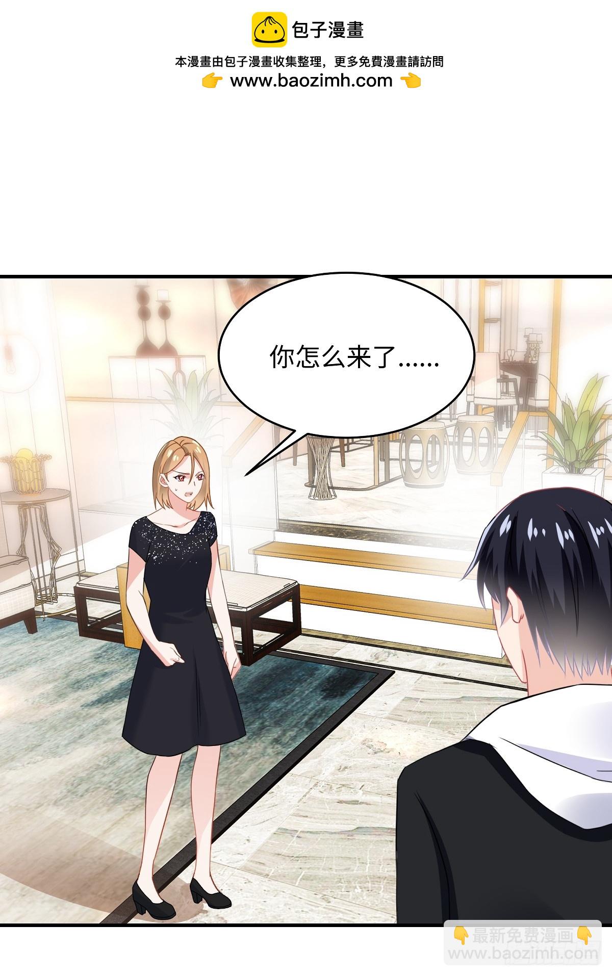 第97话 还是我的问题-第99话