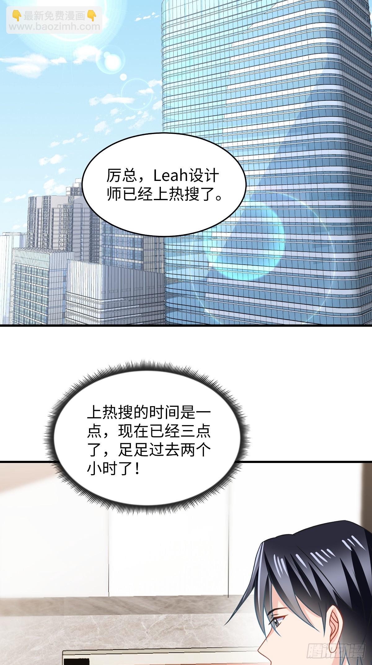 第97话 还是我的问题-第99话