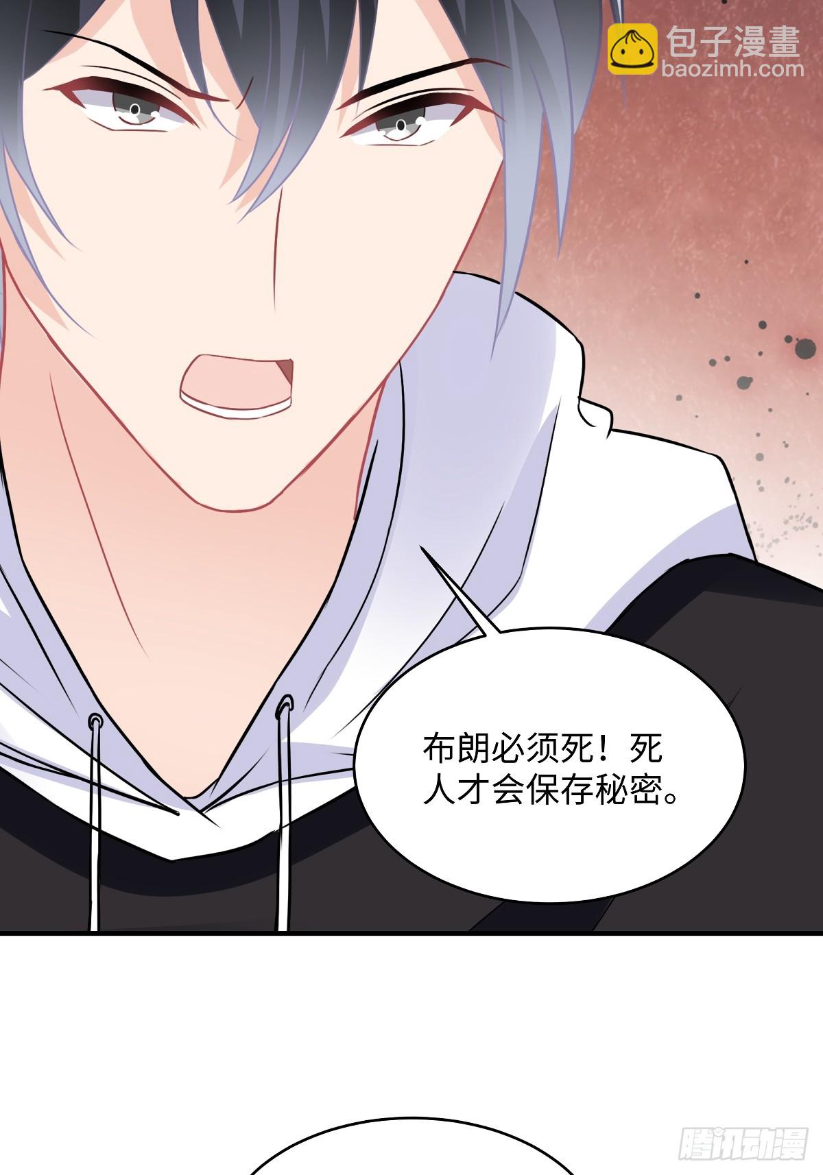 第97话 还是我的问题-第99话