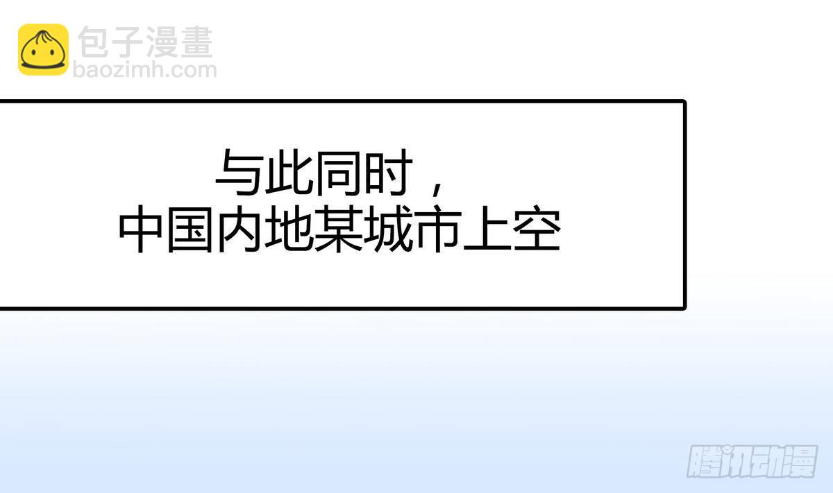 第0话 死亡原因：告白(1/2)-第1话