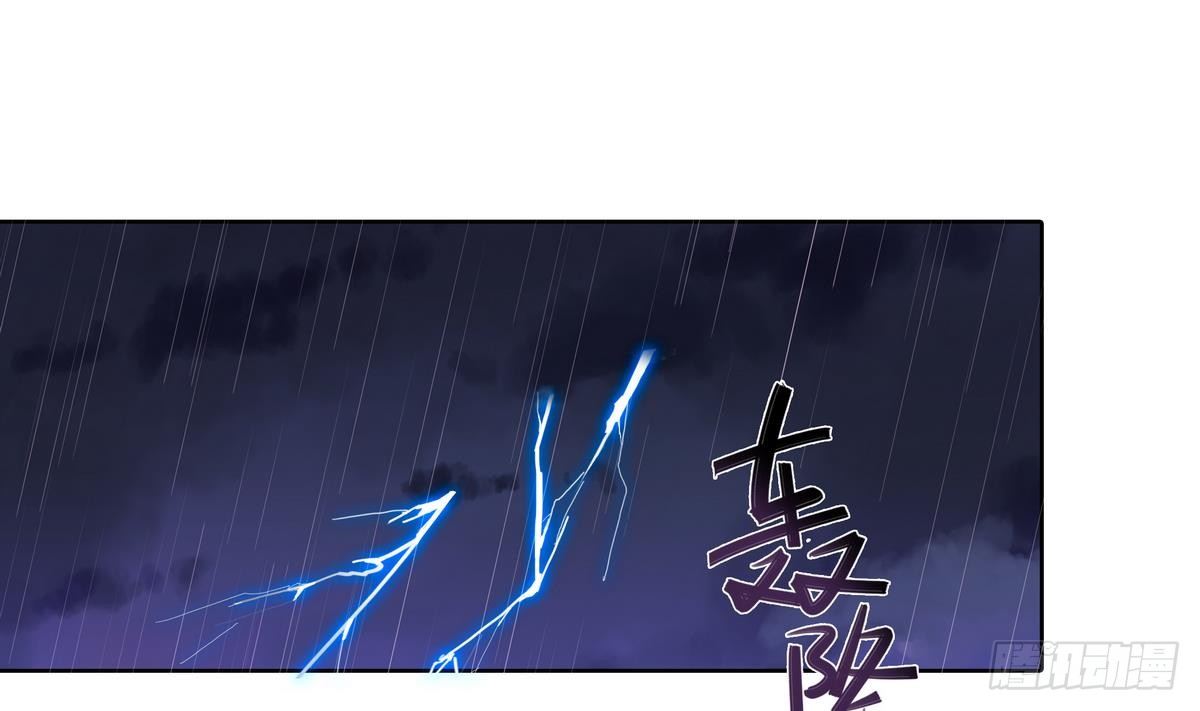 第0话 死亡原因：告白(1/2)-第1话