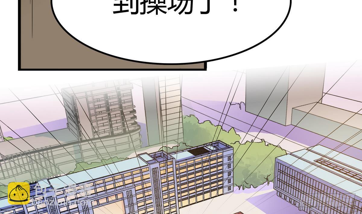 第0话 死亡原因：告白(1/2)-第1话