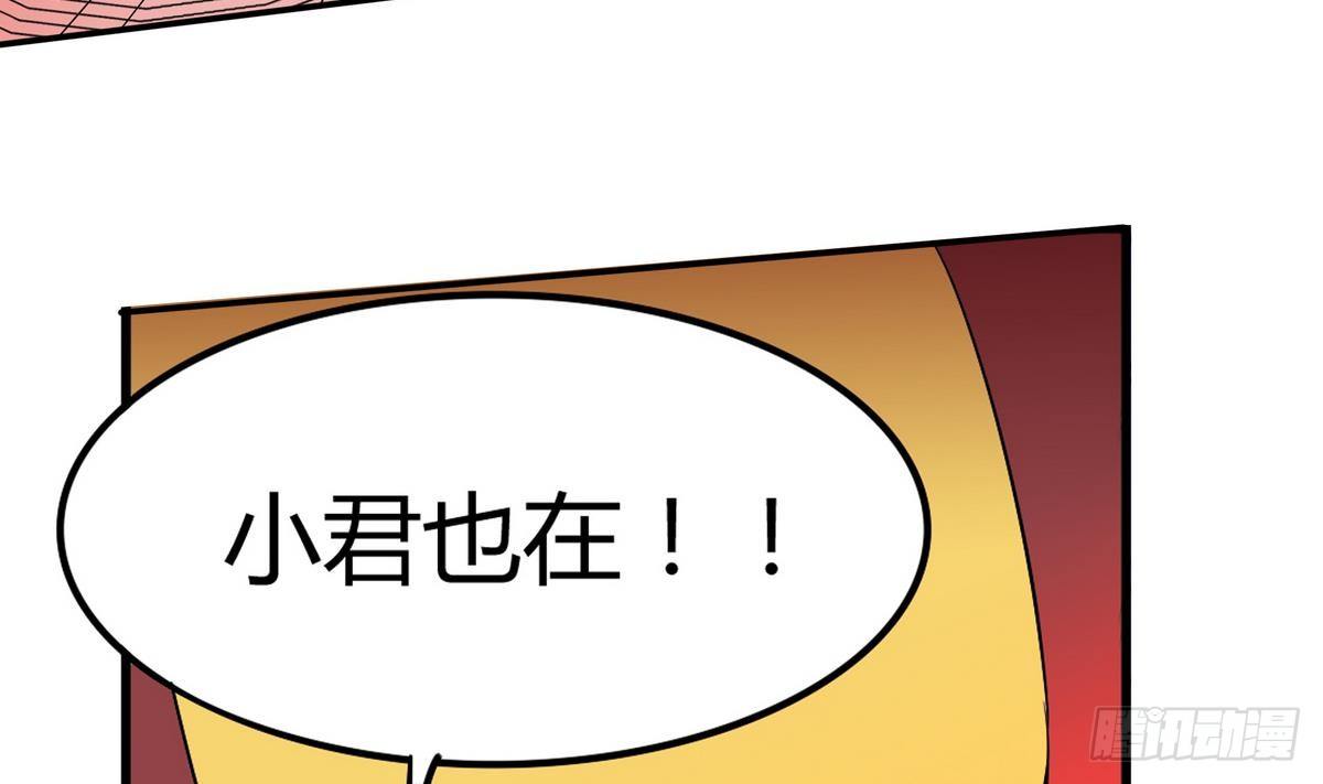 第0话 死亡原因：告白(1/2)-第1话