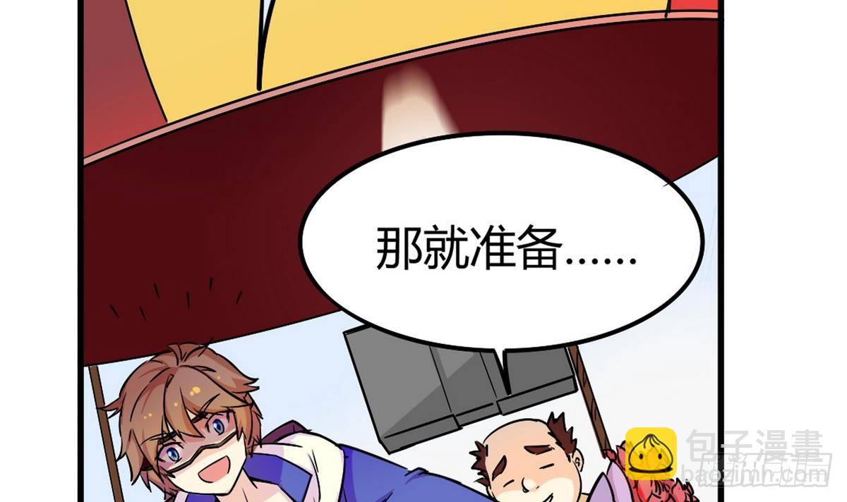 第0话 死亡原因：告白(1/2)-第1话