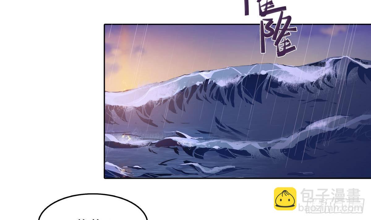 第0话 死亡原因：告白(1/2)-第1话